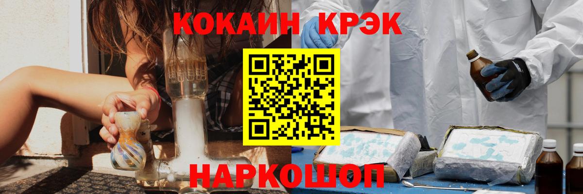 КОКАИН Боливия  Вход с VPN  Батайск 