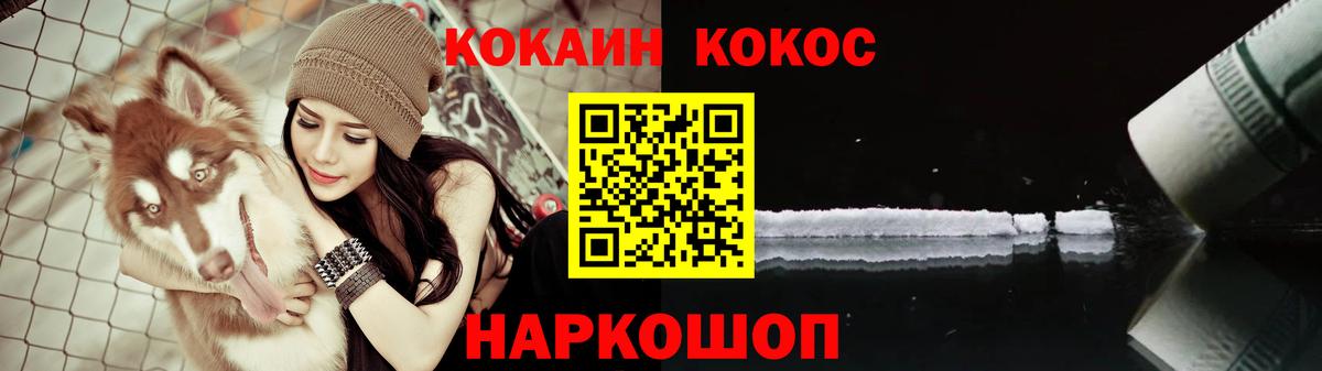 Cocaine VHQ Батайск