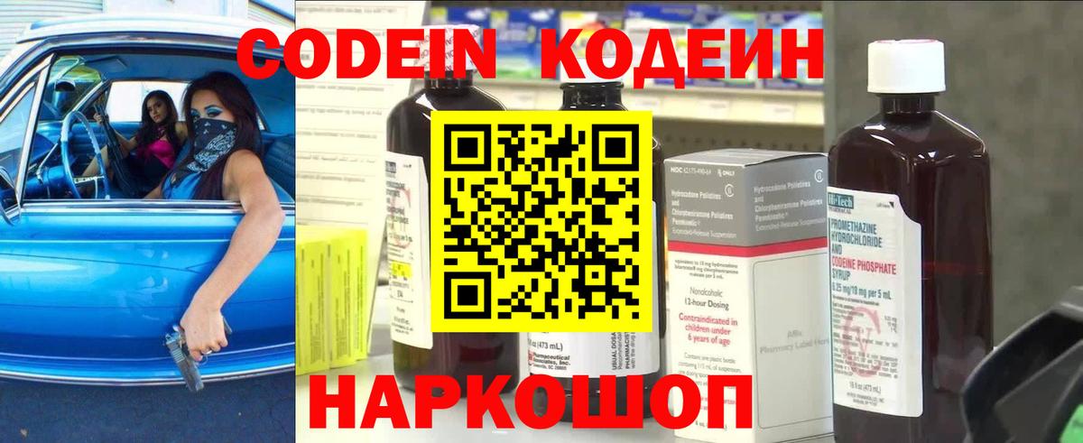 Кокаин  Альфа ПВП СК кристаллы  ЭКСТАЗИ  Вход с VPN  Меф   ГАШИШ  Батайск  Канабис 