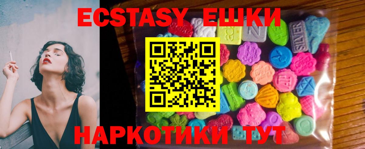 ЭКСТАЗИ louis Vuitton Батайск