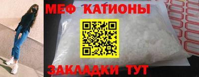 МДМА Боровичи