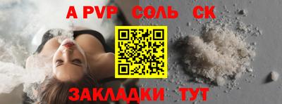 прущие грибы Братск
