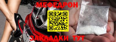 прущие грибы Братск