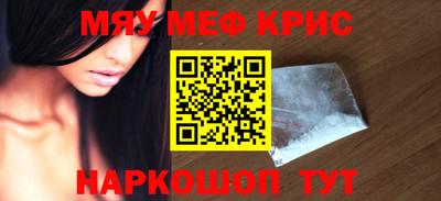МДМА Боровичи