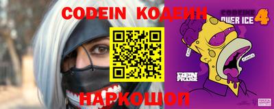 мефедрон VHQ Брянск