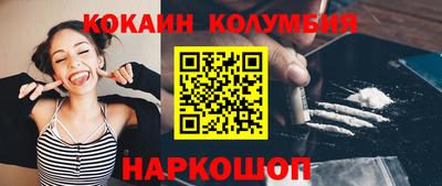 МДМА Боровичи