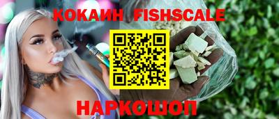 мефедрон VHQ Брянск