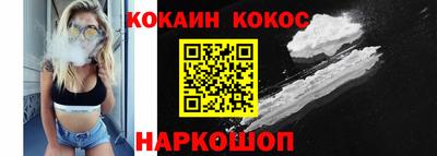 мефедрон VHQ Брянск