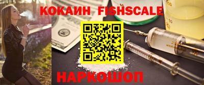мефедрон VHQ Брянск