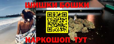мефедрон VHQ Брянск