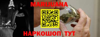 прущие грибы Братск