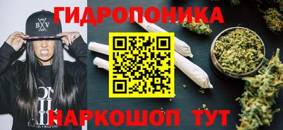 МДМА Боровичи