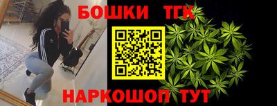 мефедрон VHQ Брянск