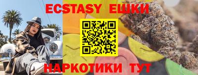 МДМА Боровичи