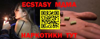 мефедрон VHQ Брянск