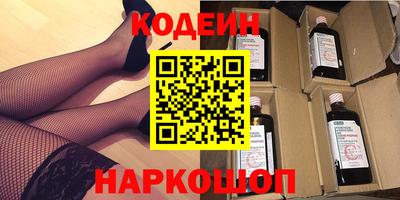 прущие грибы Братск