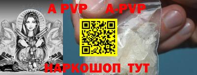МДМА Боровичи