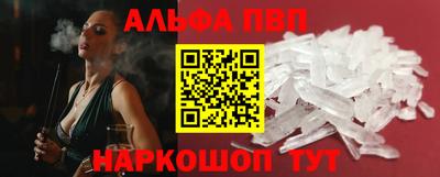 мефедрон VHQ Брянск
