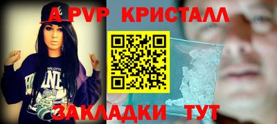 мефедрон VHQ Брянск