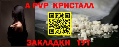МДМА Боровичи