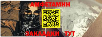 прущие грибы Братск
