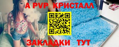 прущие грибы Братск