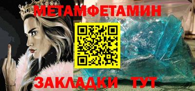прущие грибы Братск