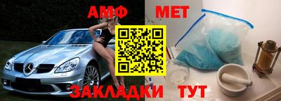 прущие грибы Братск