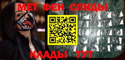 МДМА Боровичи