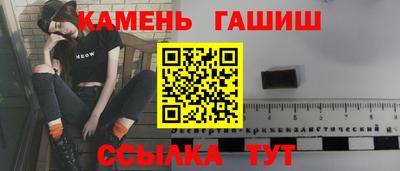 мефедрон VHQ Брянск