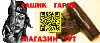 прущие грибы Братск