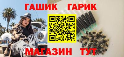 МДМА Боровичи