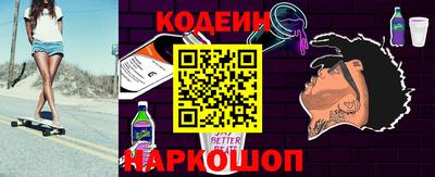 прущие грибы Братск