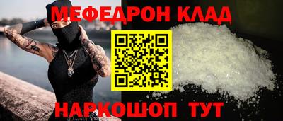 прущие грибы Братск
