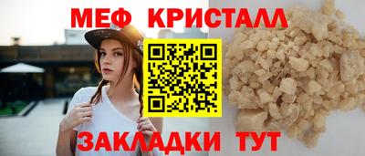 МДМА Боровичи