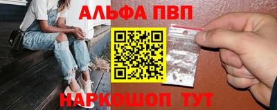прущие грибы Братск