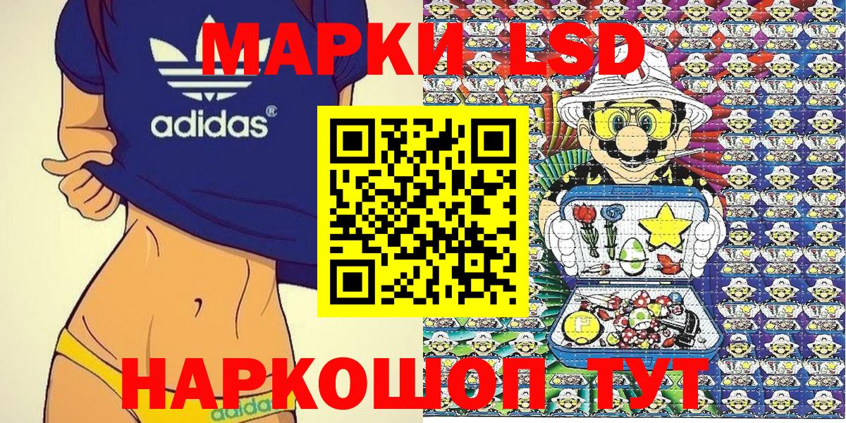 Марки NBOMe 1,5мг  Вход с VPN  Батайск 