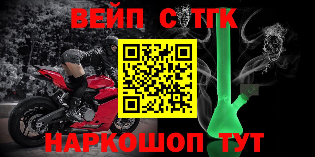 Дистиллят ТГК концентрат Батайск